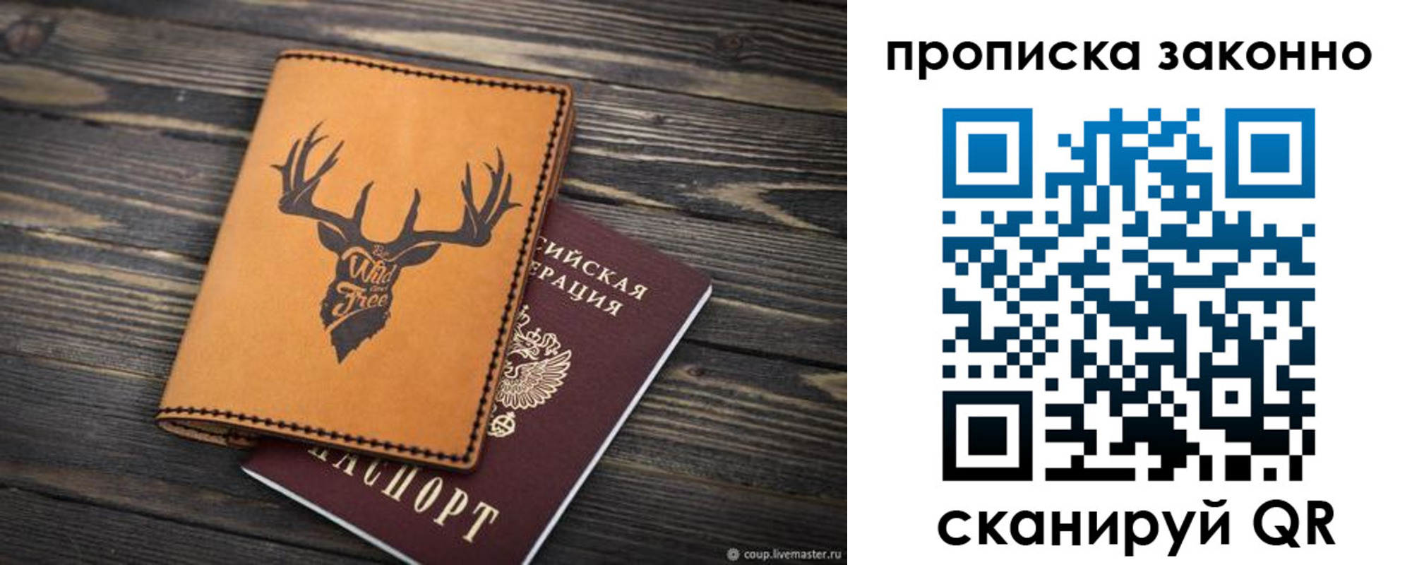 временная регистрация адрес в Малоярославце