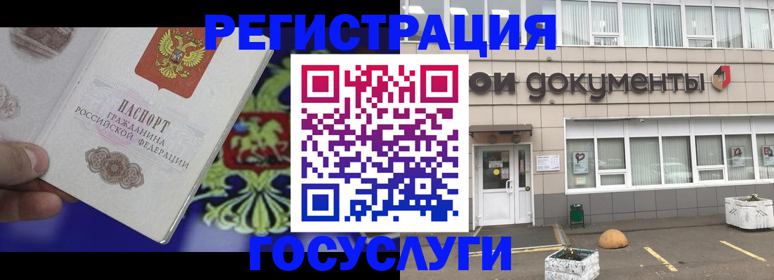 временная регистрация в квартире в Малоярославце