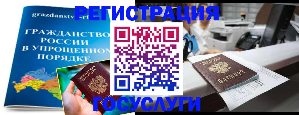 прописка иностранных граждан в Малоярославце