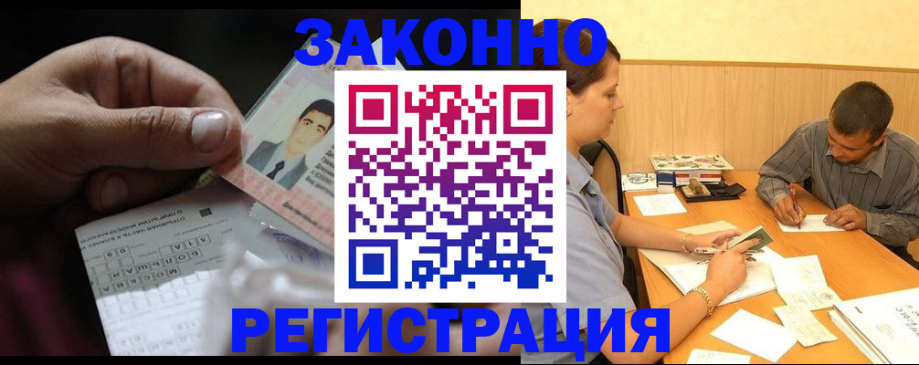 прописка поиск в Малоярославце